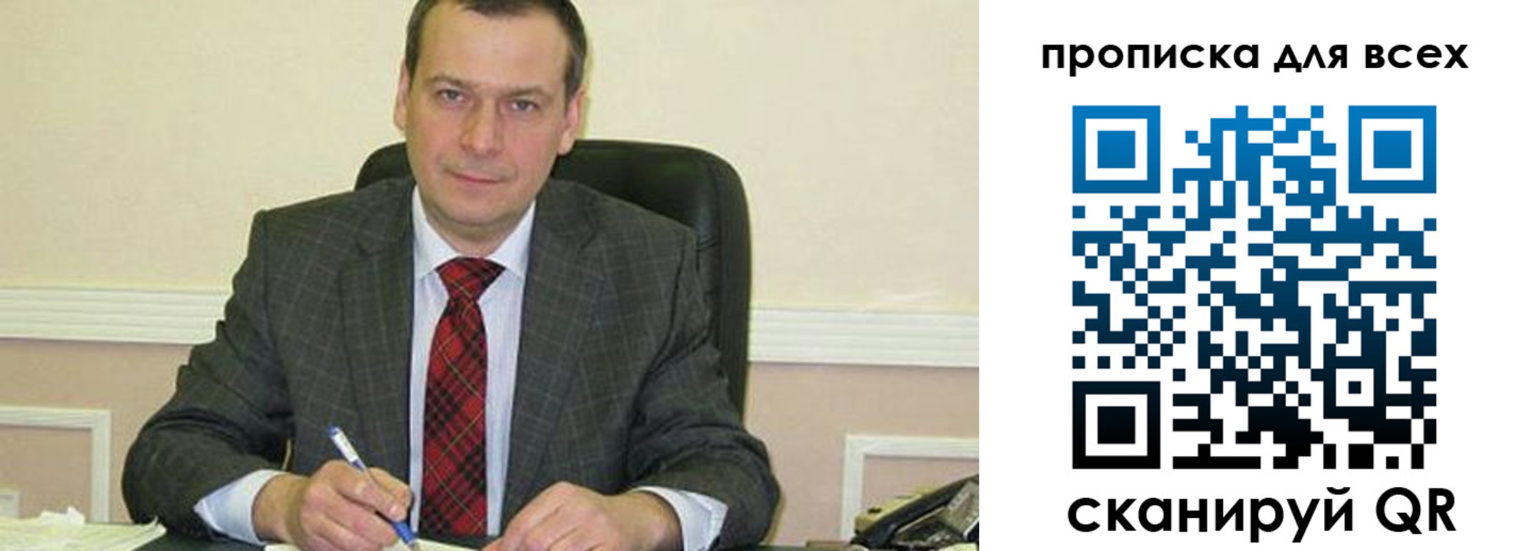 временная регистрация надежно в Сосенском