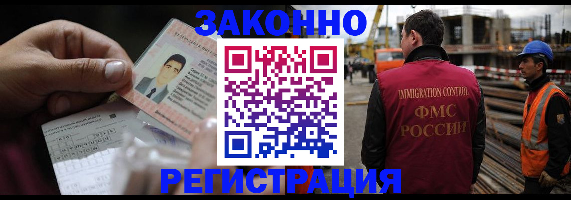 временная регистрация гарантия в Сосенском